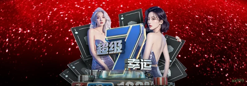 Controles de paJogonto e BRL em aa999